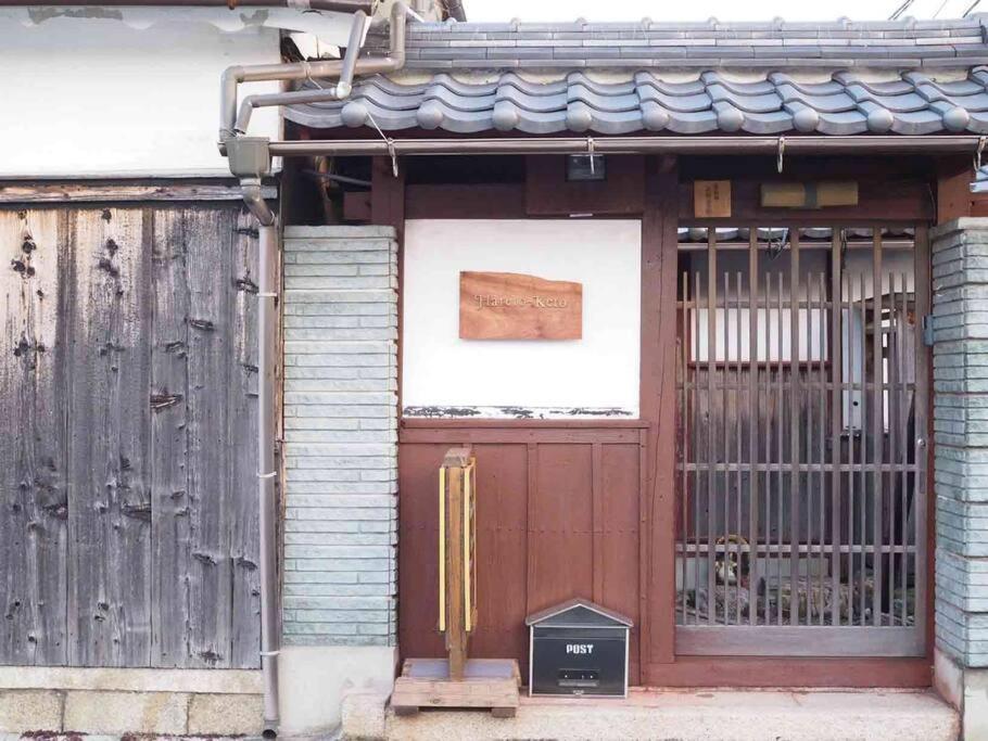 Villa Hikone Castle Buitenkant foto